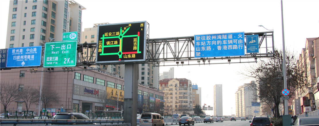 城市交通诱导屏在青岛的街道上的应用